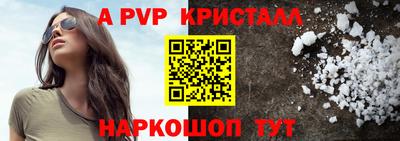 a pvp Гусев
