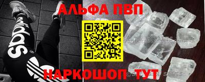 кокаин перу Балашиха