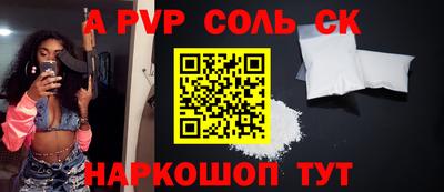 мдма Балаково