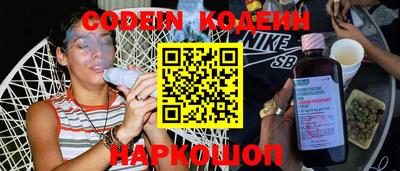 каннабис Балахна