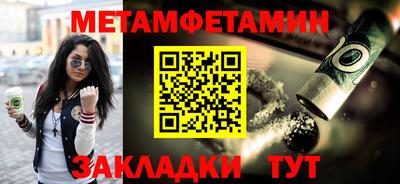 кокаин перу Балашиха