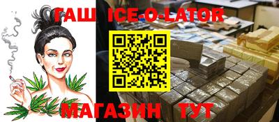 наркотики Гусиноозёрск