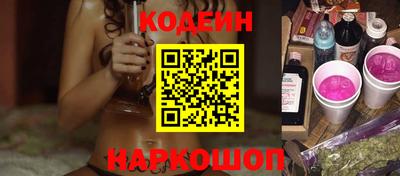 крисы Азнакаево