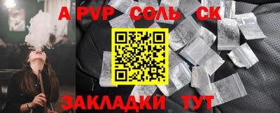 a pvp Гусев