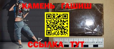 мдма Балаково