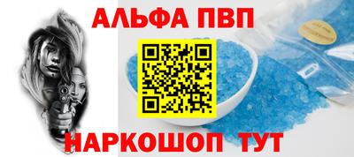 мдма Балаково