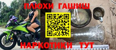 кокаин перу Балашиха