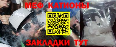 мдма Балаково