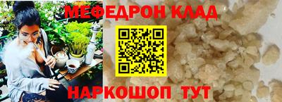 наркотики Гусиноозёрск