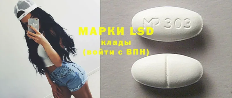 LSD-25 экстази ecstasy  blacksprut ссылки  Зерноград  где найти  