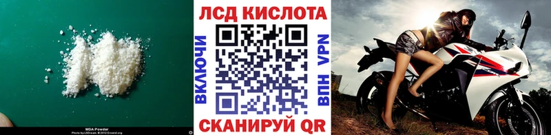 ЛСД экстази кислота  Зерноград 