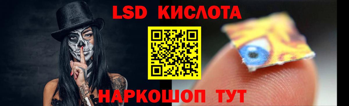 Зерноград  ЛСД экстази ecstasy  Вход с VPN 
