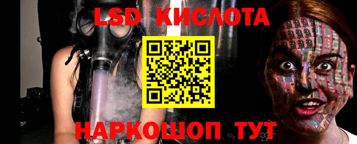 Мефедрон Зерноград