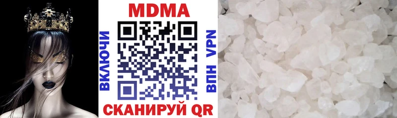 МДМА VHQ Зерноград