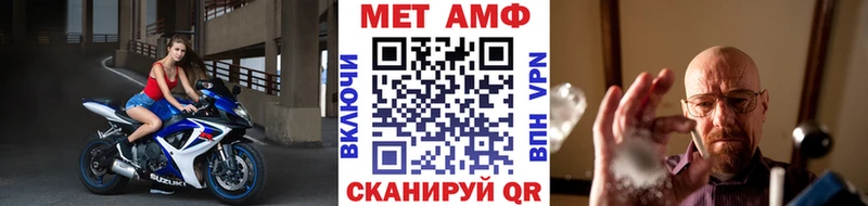 наркотики  Зерноград  Метамфетамин Methamphetamine 