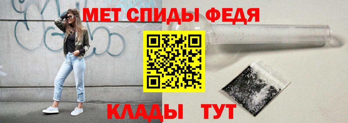 Первитин винт Зерноград