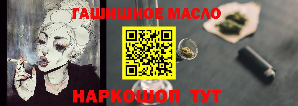 Зерноград  Дистиллят ТГК Wax  сколько стоит  Вход с VPN 
