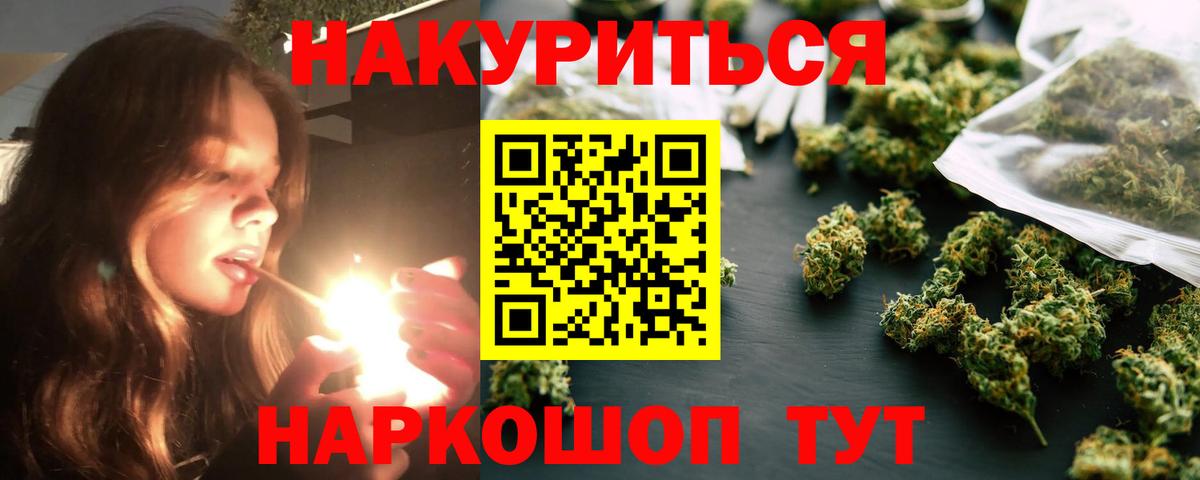 Каннабис MAZAR  Вход с VPN  Каннабис SATIVA & INDICA  Зерноград  Марихуана MAZAR 